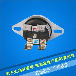 突跳式双极温控器